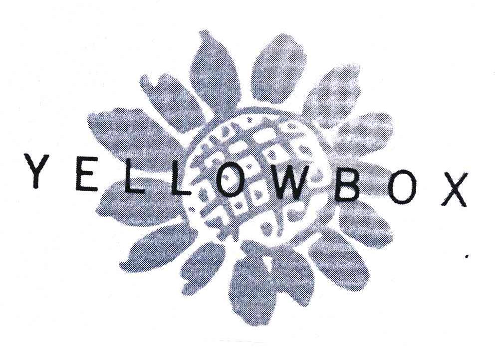 商标名称YELLOW BOX商标注册号 5496623、商标申请人李志芳的商标详情 - 标库网商标查询