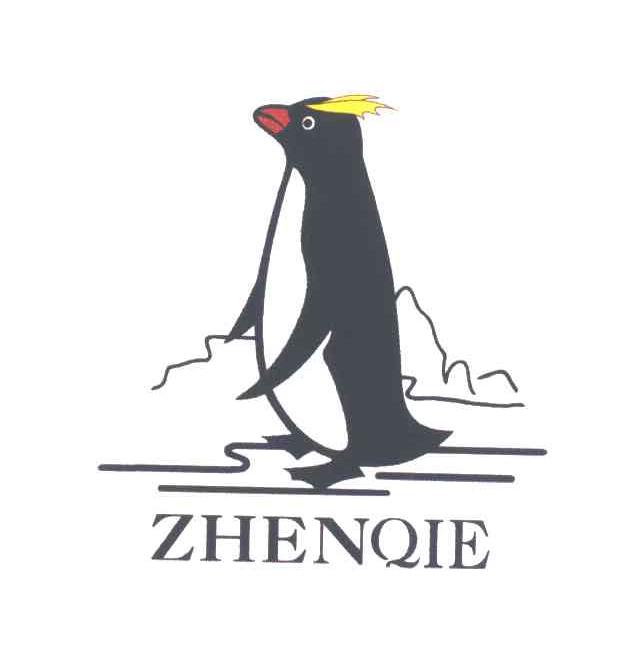 商标名称ZHENQIE商标注册号 3915414、商标申请人嘉兴市金企鹅服饰有限公司的商标详情 - 标库网商标查询