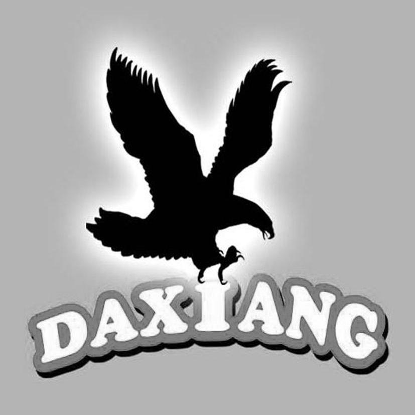 商标名称DAXIANG商标注册号 10001034、商标申请人诸城市大翔食品有限公司的商标详情 - 标库网商标查询