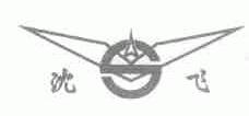 商标名称沈飞商标注册号 1616624、商标申请人沈阳飞机工业（集团）有限公司的商标详情 - 标库网商标查询