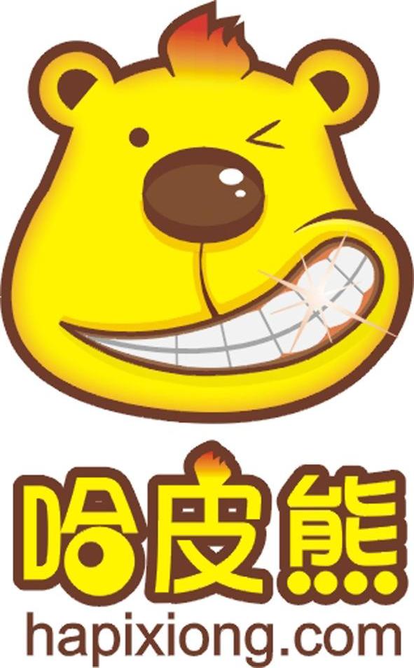 商标名称哈皮熊 HAPIXIONG.COM商标注册号 10007346、商标申请人上海哈皮熊电子商务有限公司的商标详情 - 标库网商标查询