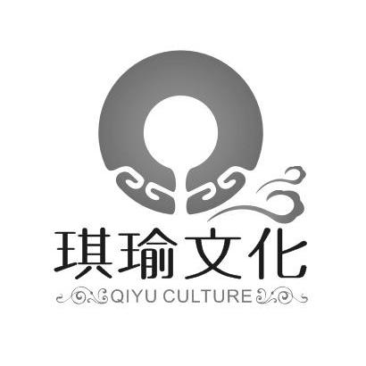 商标名称琪瑜文化 QIYU CULTURE商标注册号 10342259、商标申请人内乡县琪瑜文化传播有限公司的商标详情 - 标库网商标查询