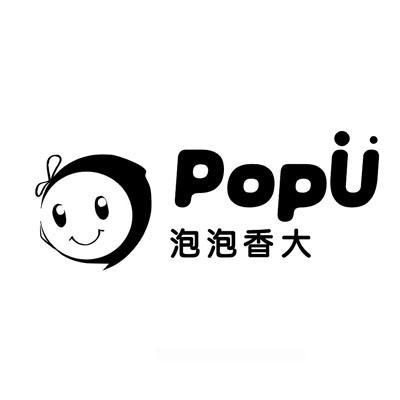 商标名称泡泡香大 POPU商标注册号 10784360、商标申请人上海味嘉餐饮管理有限公司的商标详情 - 标库网商标查询