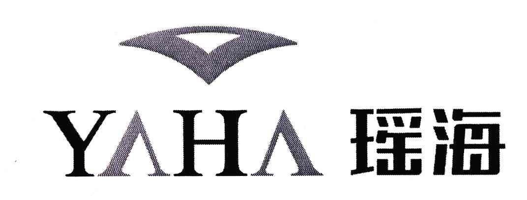 商标名称瑶海 YAHA商标注册号 7047995、商标申请人合肥瑶海家具制造有限公司的商标详情 - 标库网商标查询