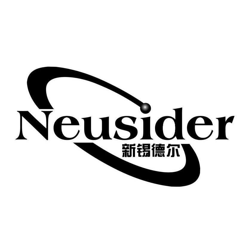商标名称新锡德尔 NEUSIDER商标注册号 14118066、商标申请人清全环保科技（上海）有限公司的商标详情 - 标库网商标查询
