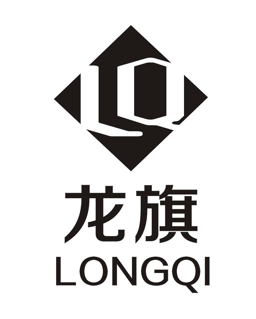 商标文字龙旗 lq商标注册号 19941616,商标申请人陈明灯的商标详情