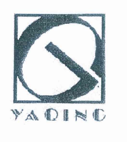 商标名称YAQING商标注册号 10096706、商标申请人江苏亚青钢管制造有限公司的商标详情 - 标库网商标查询