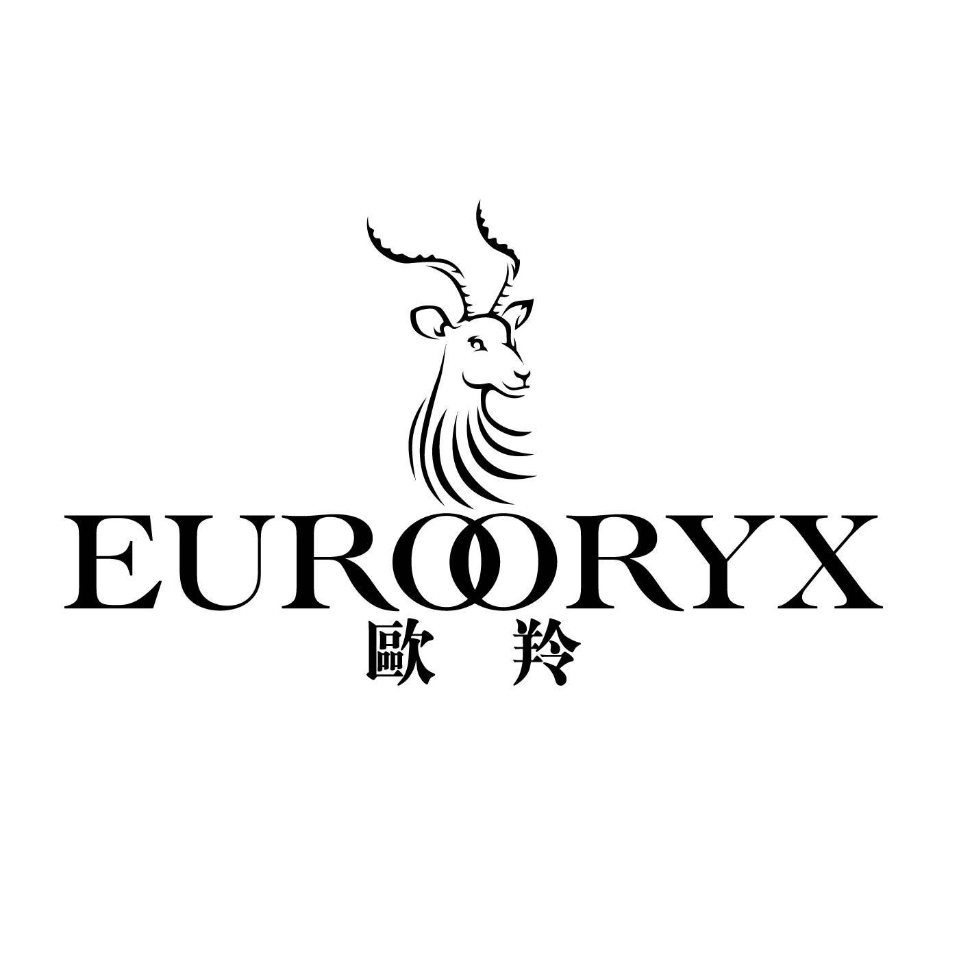 商标名称欧羚 EUROORYX商标注册号 10211958、商标申请人ERL有限公司的商标详情 - 标库网商标查询