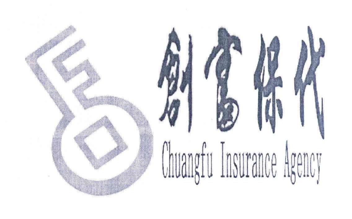 商标名称创富保代 CHUANGFU INSURANCE AGENCY商标注册号 7168496、商标申请人北京创富保险代理有限公司的商标详情 - 标库网商标查询