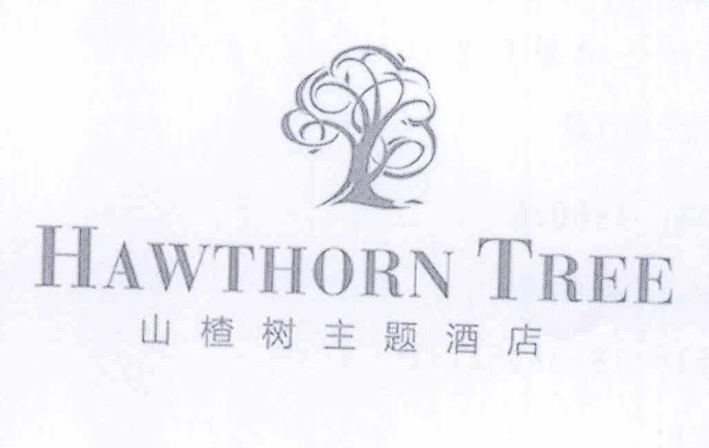 商标名称山楂树主题酒店 HAWTHORN TREE商标注册号 14057474、商标申请人吴朝峰的商标详情 - 标库网商标查询