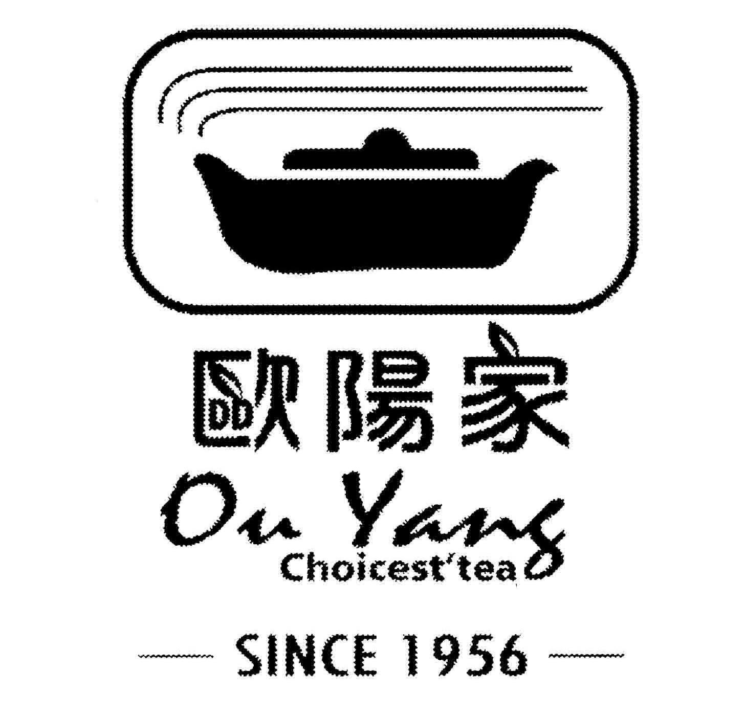 商标名称欧阳家 OU YANG商标注册号 10448354、商标申请人汕头市清香园茶叶有限公司的商标详情 - 标库网商标查询