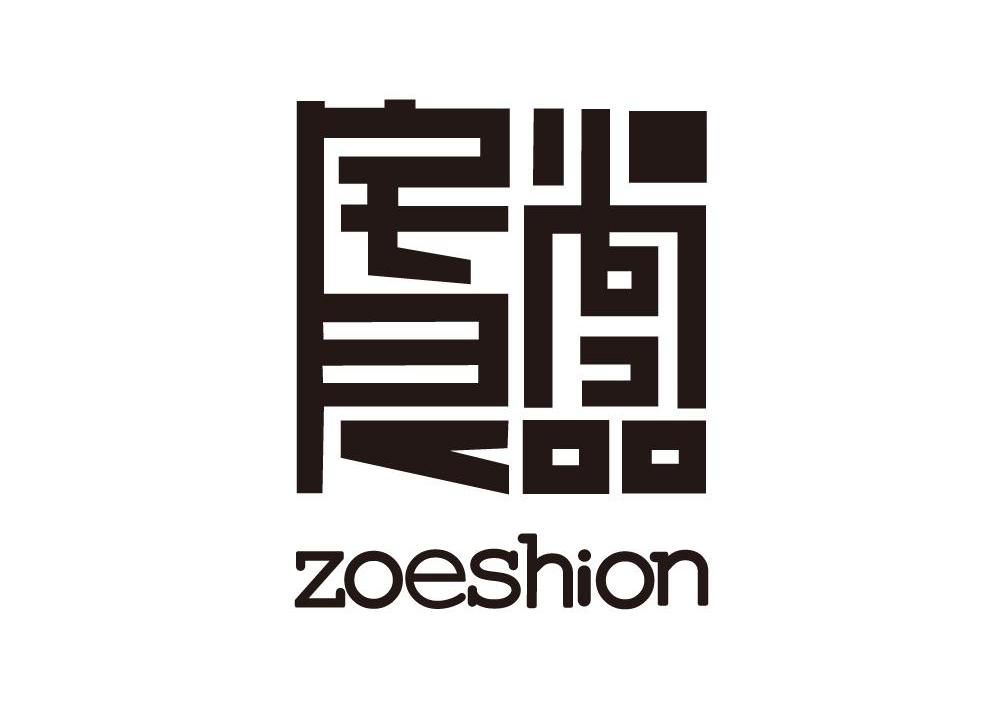 商标名称宅尚良品 ZOESHION商标注册号 10241007、商标申请人义乌市乐学科技有限公司的商标详情 - 标库网商标查询