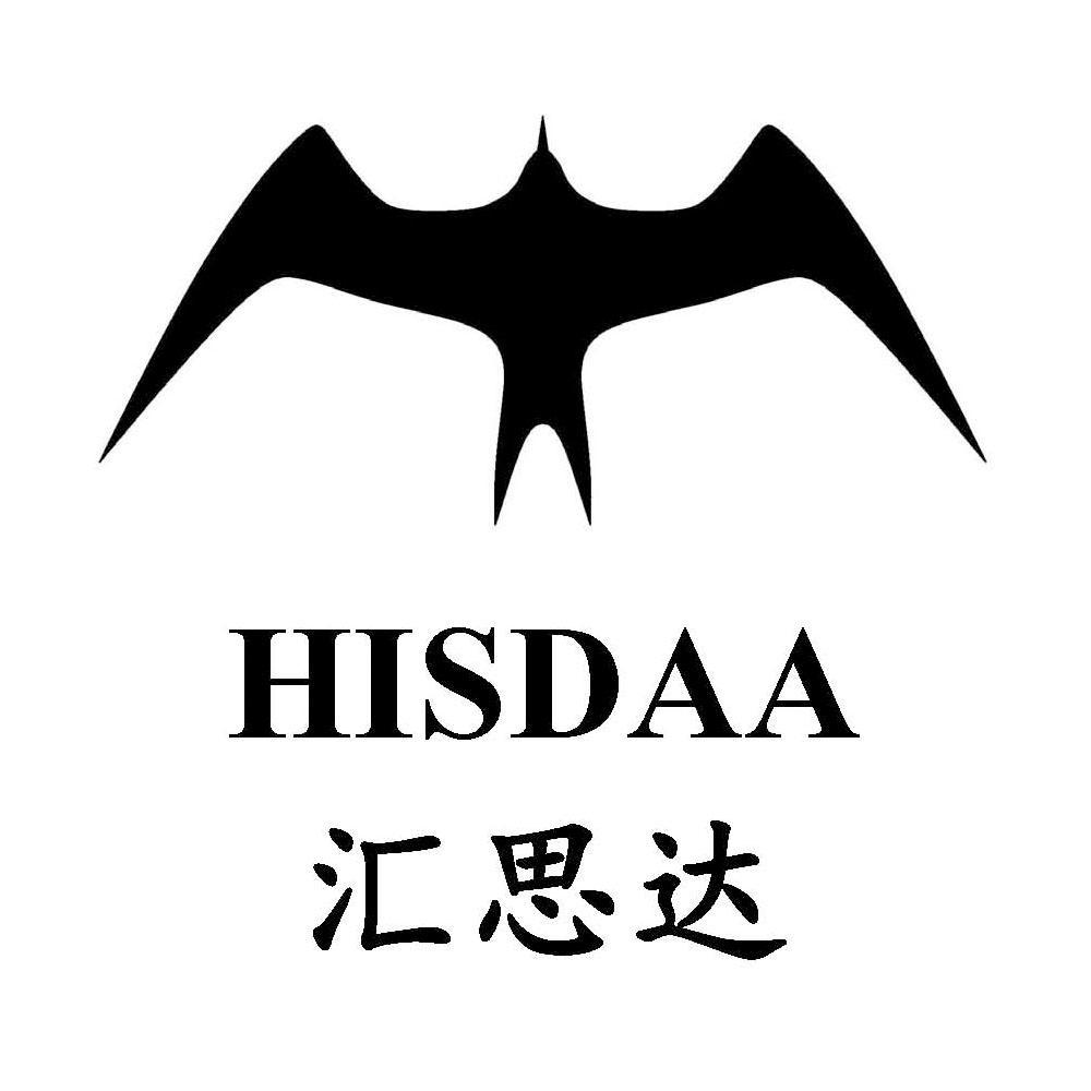 商标名称汇思达 HISDAA商标注册号 12709668、商标申请人香港思达有限公司的商标详情 - 标库网商标查询