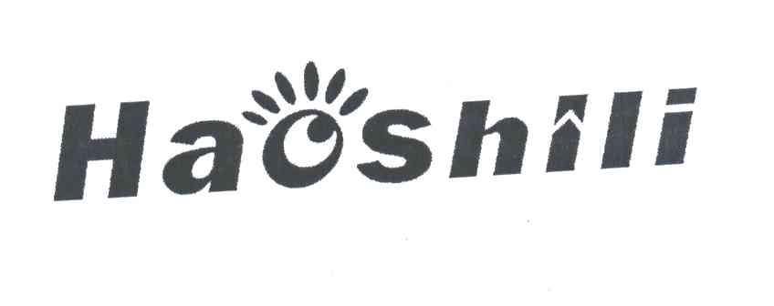 商标名称HAOSHILI商标注册号 5505511、商标申请人郑州市新视明科技工程有限公司的商标详情 - 标库网商标查询