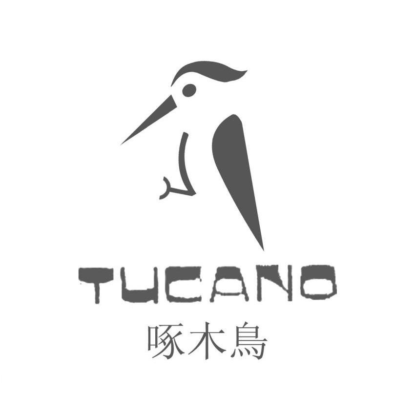 商标名称啄木鳥 TUCANO商标注册号 13925522、商标申请人东莞市力世嘉皮革有限公司的商标详情 - 标库网商标查询