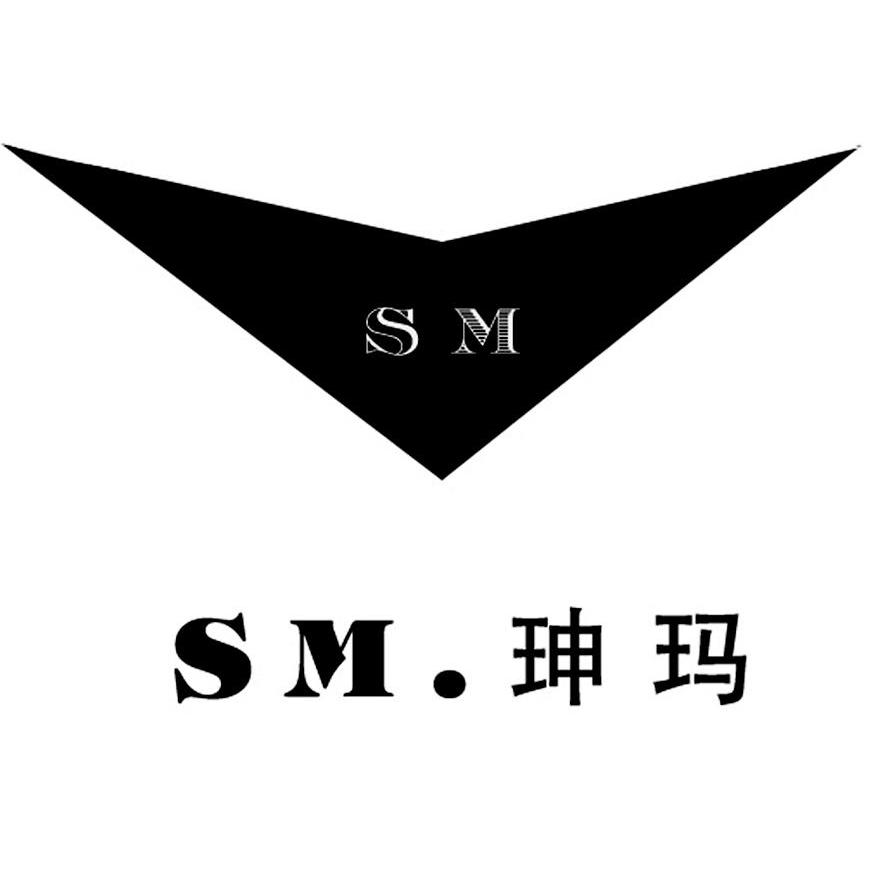 商标名称珅玛 SM商标注册号 10477034、商标申请人上海昀慧实业有限公司的商标详情 - 标库网商标查询