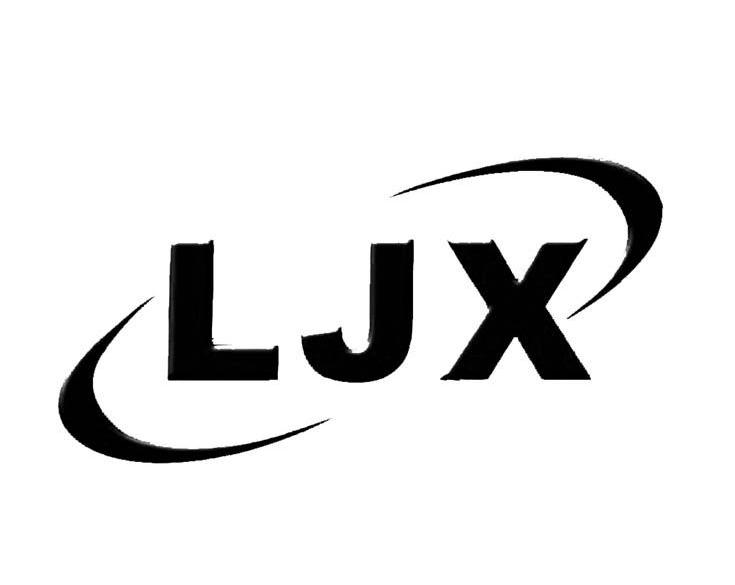 商标名称LJX商标注册号 10827418、商标申请人厦门乐聚鑫工贸有限公司的商标详情 - 标库网商标查询