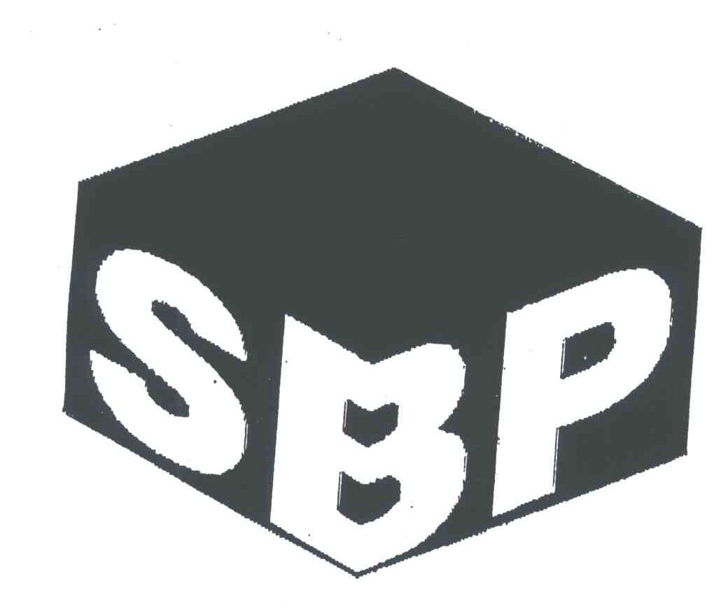 商标名称SBP商标注册号 4888630、商标申请人上海宝菱塑料制品有限公司的商标详情 - 标库网商标查询