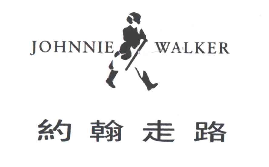 商标名称约翰走路JOHNNIE WALKER及图商标注册号 1935852、商标申请人晋江市龙湖镇奔达服装厂的商标详情 - 标库网商标查询