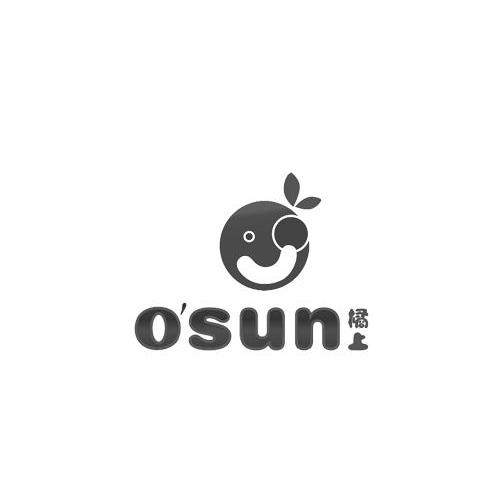 商标名称橘上 OSUN商标注册号 11438989、商标申请人深圳卓尔立扬品牌设计有限公司的商标详情 - 标库网商标查询