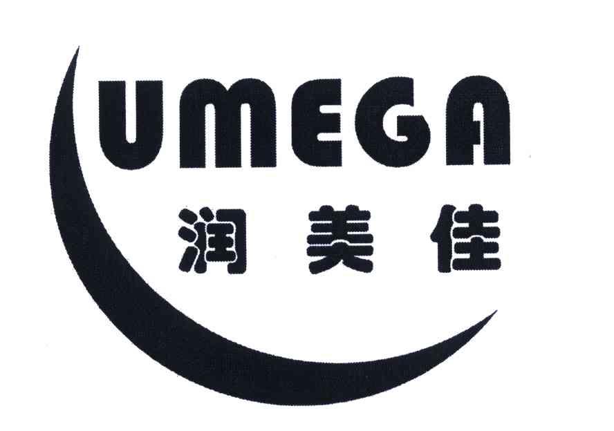 商标名称润美佳;UMEGA商标注册号 5367757、商标申请人吴美启的商标详情 - 标库网商标查询