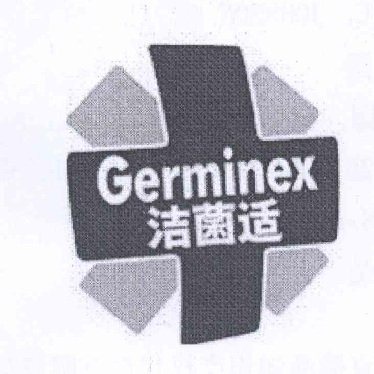 商标名称洁菌适 GERMINEX商标注册号 14017548、商标申请人S.C.庄臣父子公司的商标详情 - 标库网商标查询