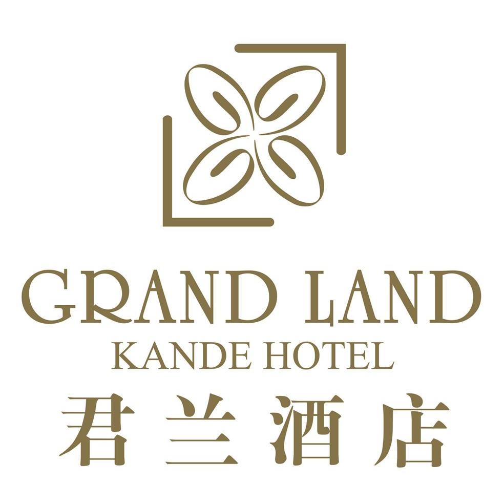 商标名称君兰酒店 GRAND LAND KANDE HOTEL商标注册号 10012120、商标申请人东莞市康帝酒店管理有限公司的商标详情 - 标库网商标查询