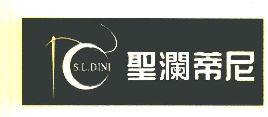 商标名称圣澜蒂尼 S.L.DINI商标注册号 8280056、商标申请人北京圣兰兴业服装服饰有限公司的商标详情 - 标库网商标查询