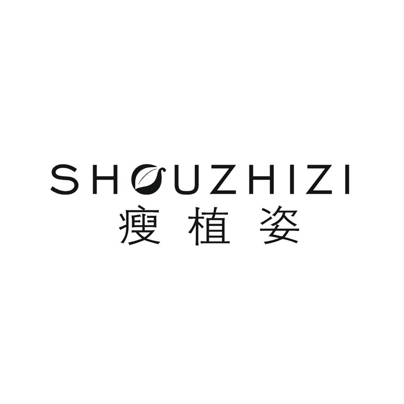 购买瘦植姿商标，优质3类-日化用品商标买卖就上蜀易标商标交易平台