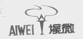 商标名称埃微商标注册号 1293757、商标申请人北京市长兴电力工程新技术公司的商标详情 - 标库网商标查询
