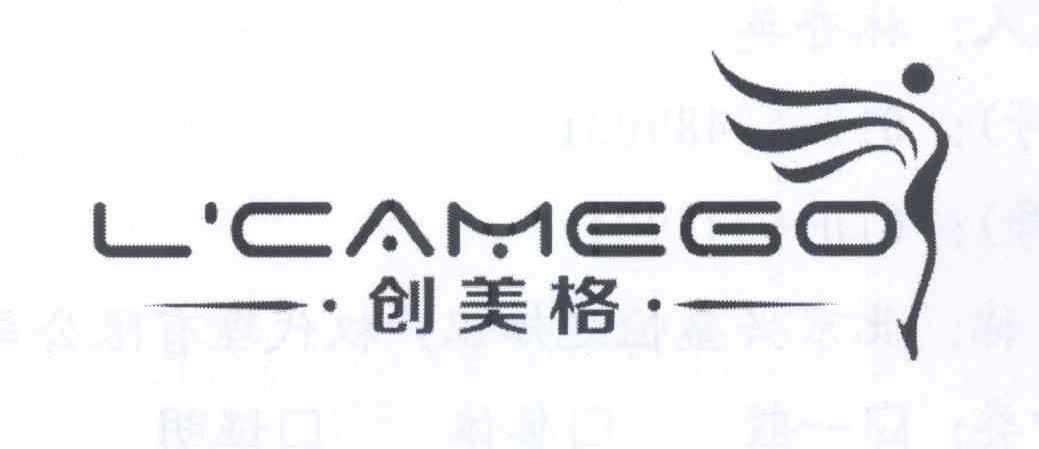 商标名称创美格 LCAMEGO商标注册号 13581415、商标申请人林香英的商标详情 - 标库网商标查询