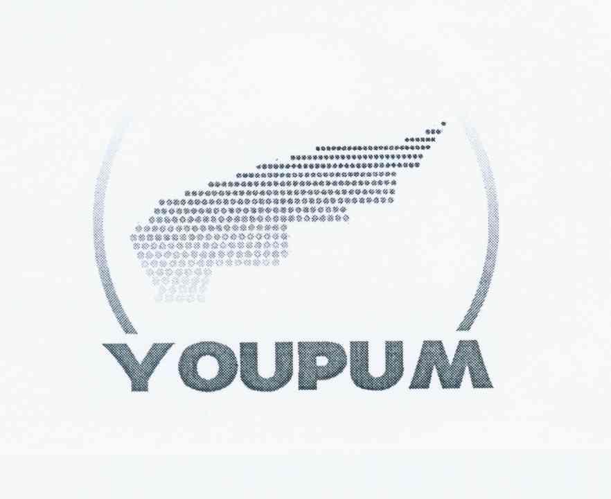 商标名称YOUPUM商标注册号 11371975、商标申请人天津裕品进出口有限公司的商标详情 - 标库网商标查询