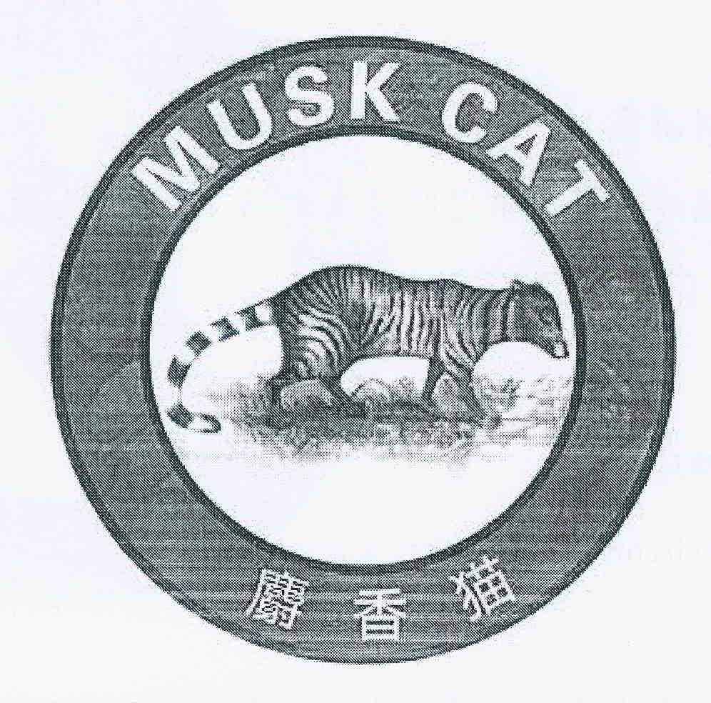 商标名称麝香猫 MUSK CAT商标注册号 11115634、商标申请人上海丰尚卡可餐饮管理有限公司的商标详情 - 标库网商标查询