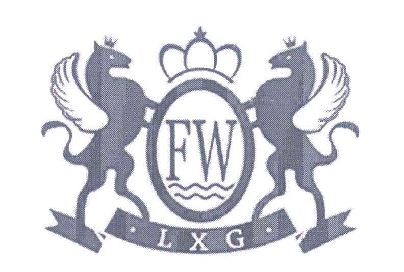 商标名称LXG FW商标注册号 7031750、商标申请人烟台华夏经典酒业有限公司的商标详情 - 标库网商标查询