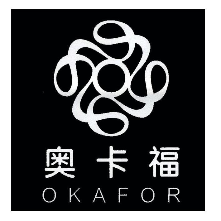 商标名称奥卡福 OKAFOR商标注册号 10349481、商标申请人厦门奥卡福珠宝首饰有限公司的商标详情 - 标库网商标查询