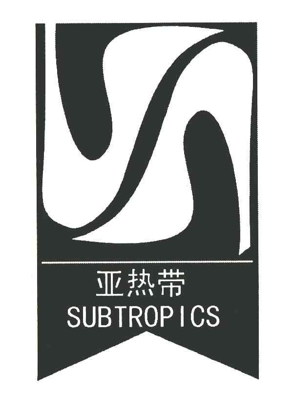 商标名称亚热带 SUBTROPICS商标注册号 7394774、商标申请人广州毕加索鞋业有限公司的商标详情 - 标库网商标查询