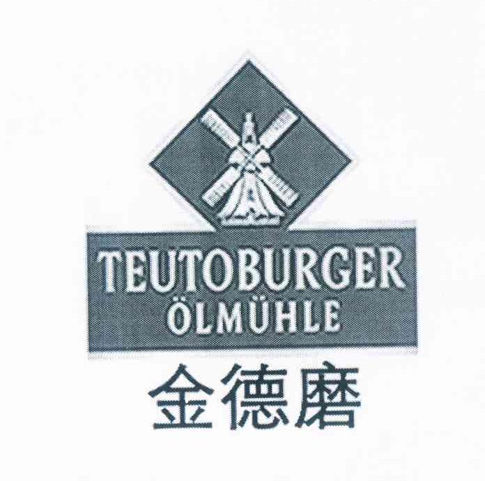商标名称金德磨 TEUTOBURGER OLMUHLE商标注册号 12407491、商标申请人付天思的商标详情 - 标库网商标查询