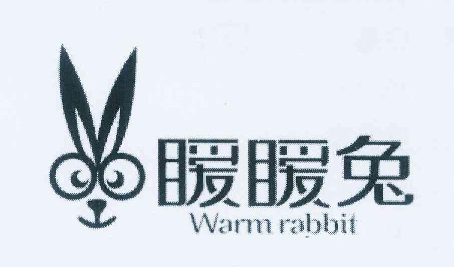 商标名称暖暖兔 WARM RABBIT商标注册号 11631945、商标申请人吴燕琴的商标详情 - 标库网商标查询