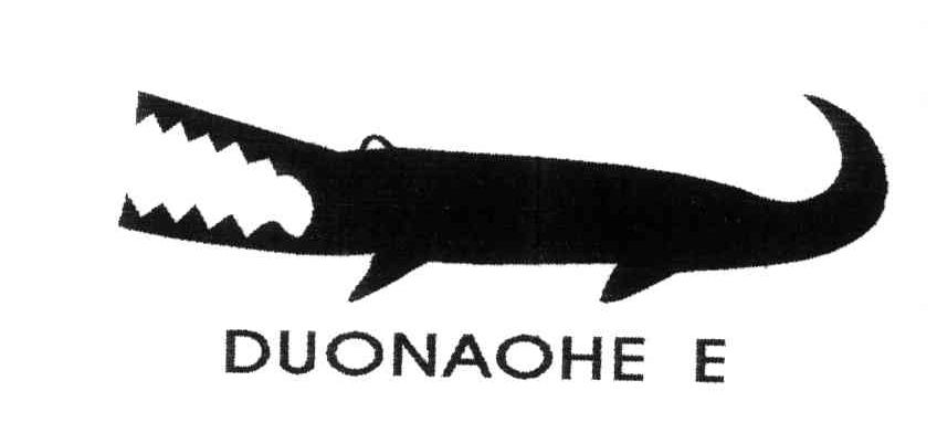 商标名称DUONAOHE E商标注册号 3910019、商标申请人朱祥华的商标详情 - 标库网商标查询
