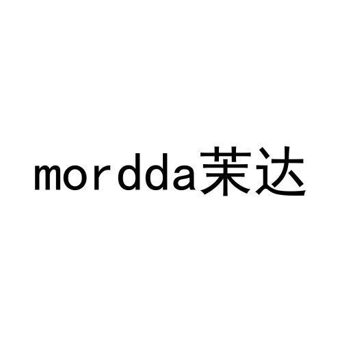 MORDDA 茉达