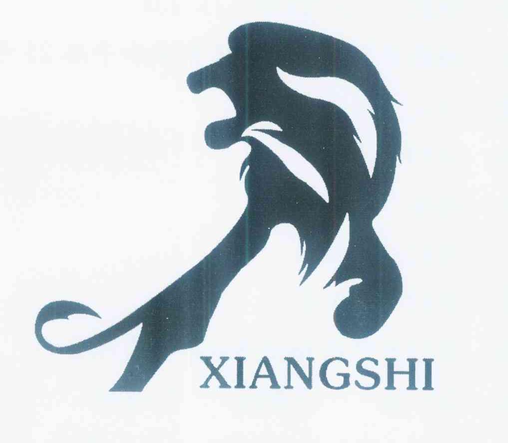 商标名称XIANGSHI商标注册号 11112265、商标申请人汤鑫的商标详情 - 标库网商标查询
