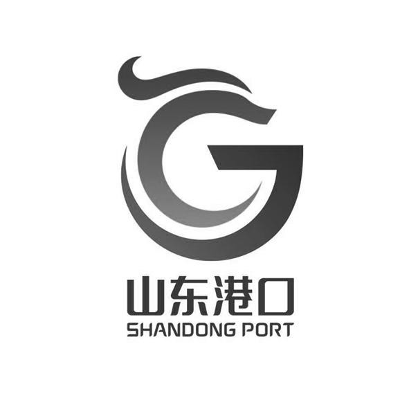 商标文字山东港口 shandong port商标注册号 43455082,商标申请人山东