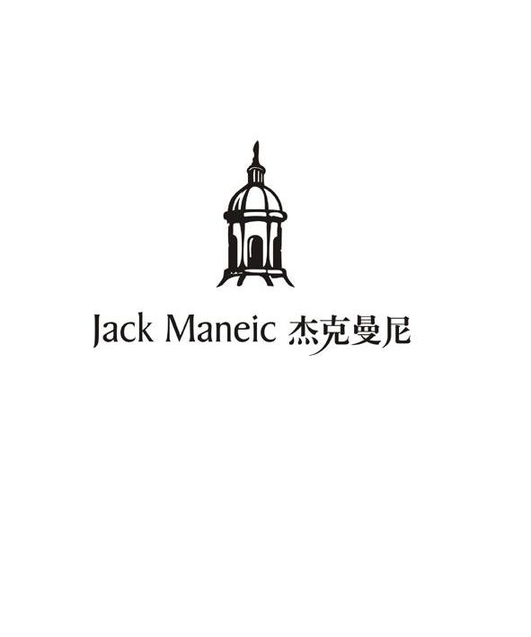 商标名称杰克曼尼 JACK MANEIC商标注册号 9214737、商标申请人合肥菱湖家具有限公司的商标详情 - 标库网商标查询