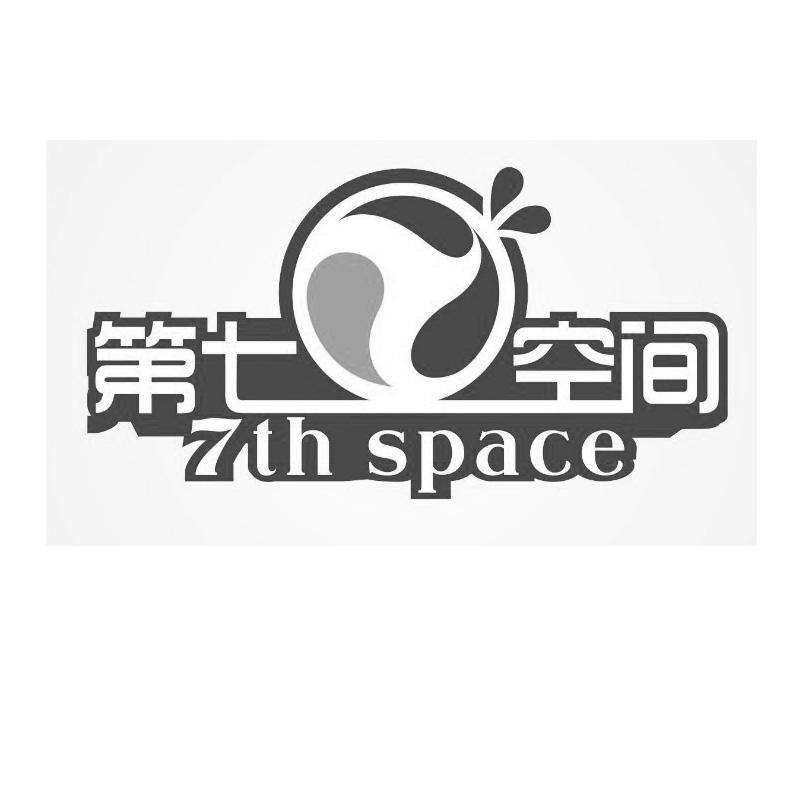 商标名称第七空间 7 TH SPACE商标注册号 10289732、商标申请人江苏省新飞燕农牧发展有限公司的商标详情 - 标库网商标查询