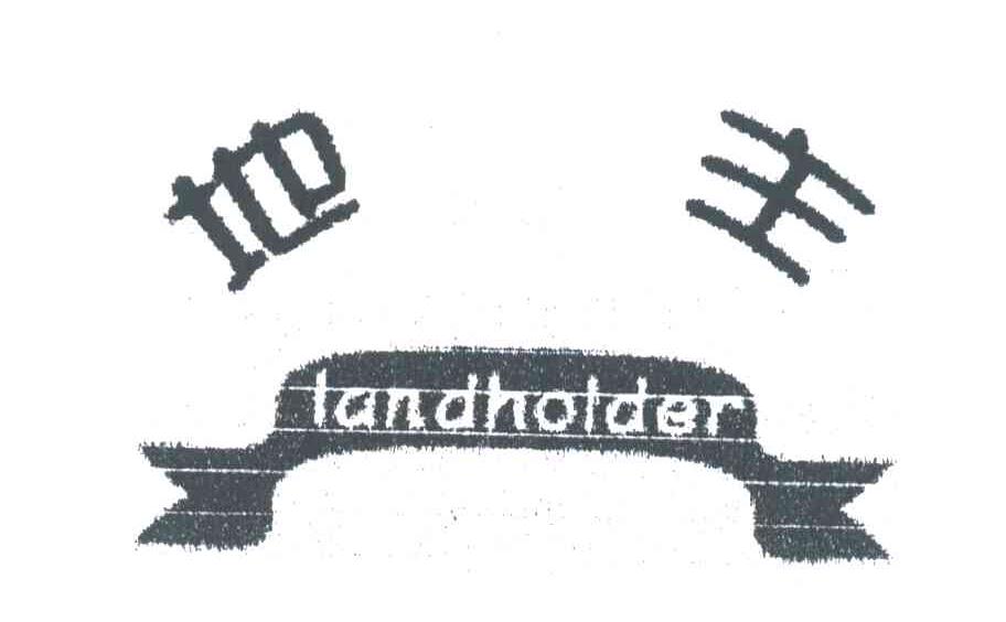 商标名称地主;LANDHOLDER商标注册号 3789941、商标申请人周晓东的商标详情 - 标库网商标查询