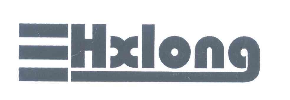 商标名称HXLONG商标注册号 6953325、商标申请人乐清市高新电子计数器厂的商标详情 - 标库网商标查询