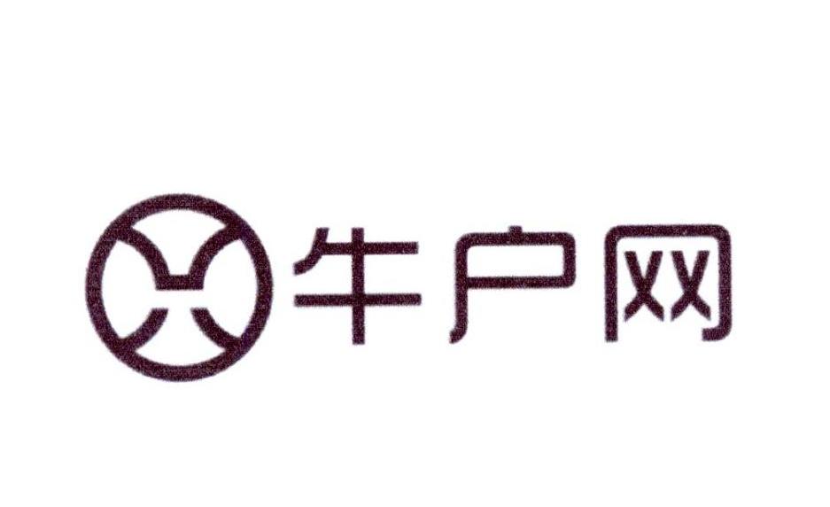 [41类]牛户网