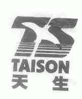 商标名称天生;TAISON商标注册号 1493030、商标申请人左德华的商标详情 - 标库网商标查询