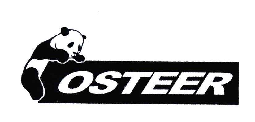 商标名称OSTEER商标注册号 4936606、商标申请人广州熊猫山系户外用品有限公司的商标详情 - 标库网商标查询