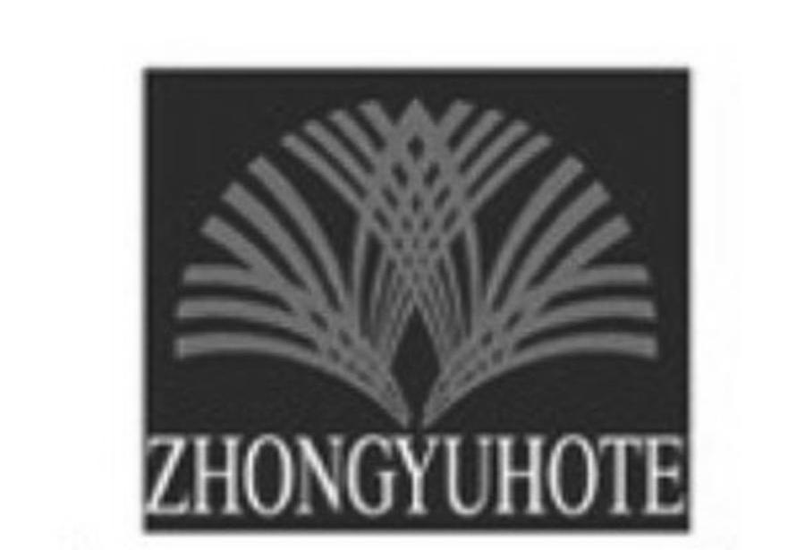 商标名称ZHONGYUHOTE商标注册号 10560716、商标申请人帝一国际投资有限公司的商标详情 - 标库网商标查询